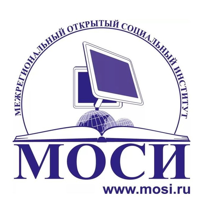 Логотип (Межрегиональный открытый социальный институт)